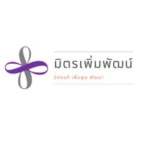 รับจดทะเบียนภาษี งานประกันสังคม