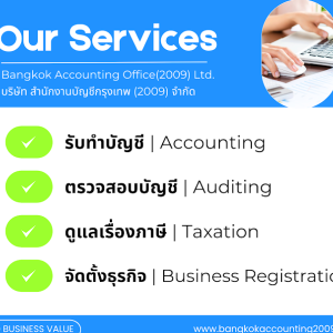 บริการขอวีซ่าและใบอนุญาตทำงานต่อวีซ่า (Visa Extension) ต่อใบอนุญาตทำงาน